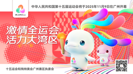 必赢·网络游戏平台-(中国游)有限公司