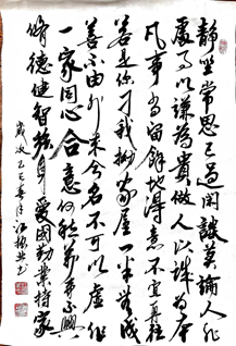 必赢·网络游戏平台-(中国游)有限公司