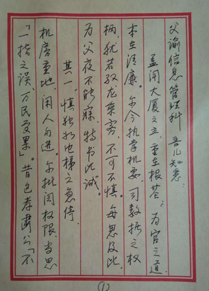 必赢·网络游戏平台-(中国游)有限公司