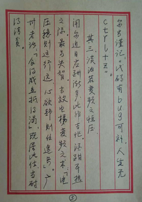 必赢·网络游戏平台-(中国游)有限公司