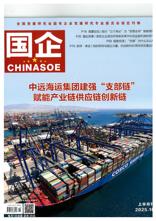 必赢·网络游戏平台-(中国游)有限公司