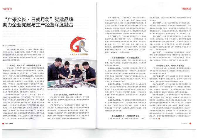 必赢·网络游戏平台-(中国游)有限公司