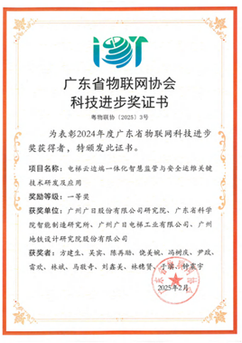 必赢·网络游戏平台-(中国游)有限公司