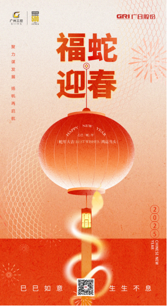 必赢·网络游戏平台-(中国游)有限公司