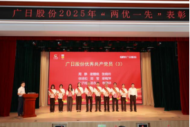 必赢·网络游戏平台-(中国游)有限公司