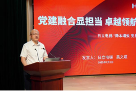 必赢·网络游戏平台-(中国游)有限公司