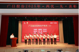 必赢·网络游戏平台-(中国游)有限公司