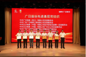 必赢·网络游戏平台-(中国游)有限公司