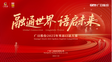 必赢·网络游戏平台-(中国游)有限公司