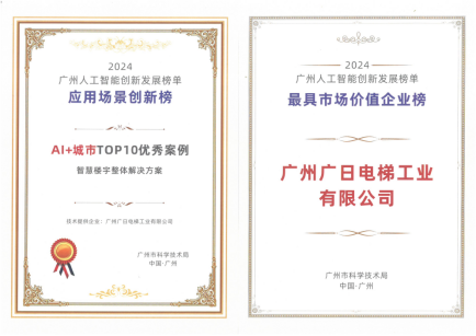 必赢·网络游戏平台-(中国游)有限公司