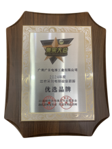 必赢·网络游戏平台-(中国游)有限公司