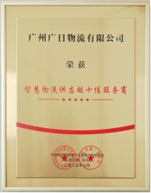 必赢·网络游戏平台-(中国游)有限公司