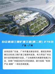 必赢·网络游戏平台-(中国游)有限公司