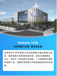 必赢·网络游戏平台-(中国游)有限公司