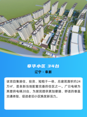 必赢·网络游戏平台-(中国游)有限公司