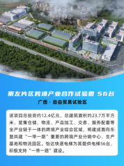 必赢·网络游戏平台-(中国游)有限公司