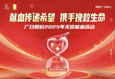 必赢·网络游戏平台-(中国游)有限公司