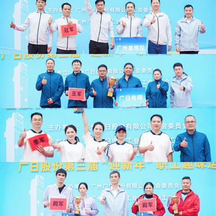 必赢·网络游戏平台-(中国游)有限公司