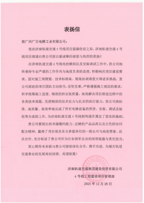 必赢·网络游戏平台-(中国游)有限公司