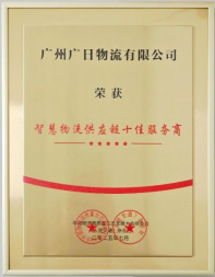 必赢·网络游戏平台-(中国游)有限公司