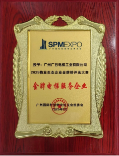 必赢·网络游戏平台-(中国游)有限公司