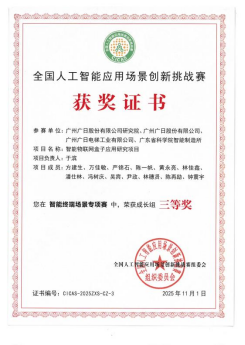 必赢·网络游戏平台-(中国游)有限公司