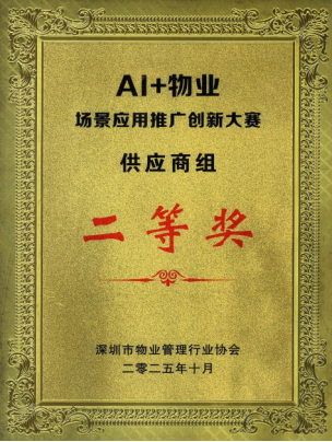 必赢·网络游戏平台-(中国游)有限公司