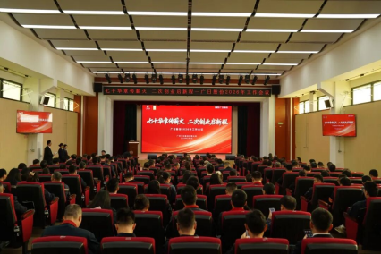 必赢·网络游戏平台-(中国游)有限公司