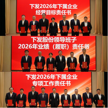 必赢·网络游戏平台-(中国游)有限公司