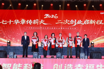 必赢·网络游戏平台-(中国游)有限公司