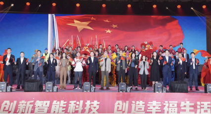 必赢·网络游戏平台-(中国游)有限公司