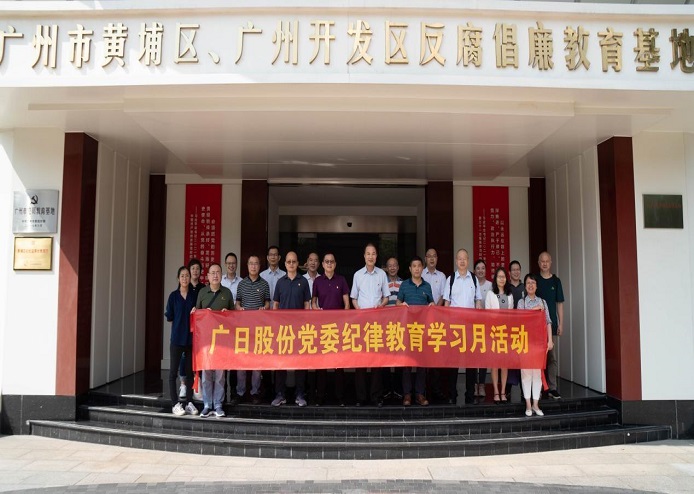 必赢·网络游戏平台-(中国游)有限公司