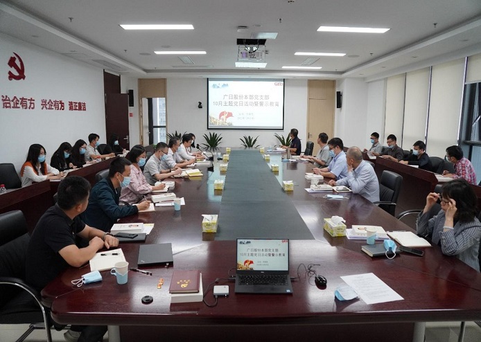 必赢·网络游戏平台-(中国游)有限公司