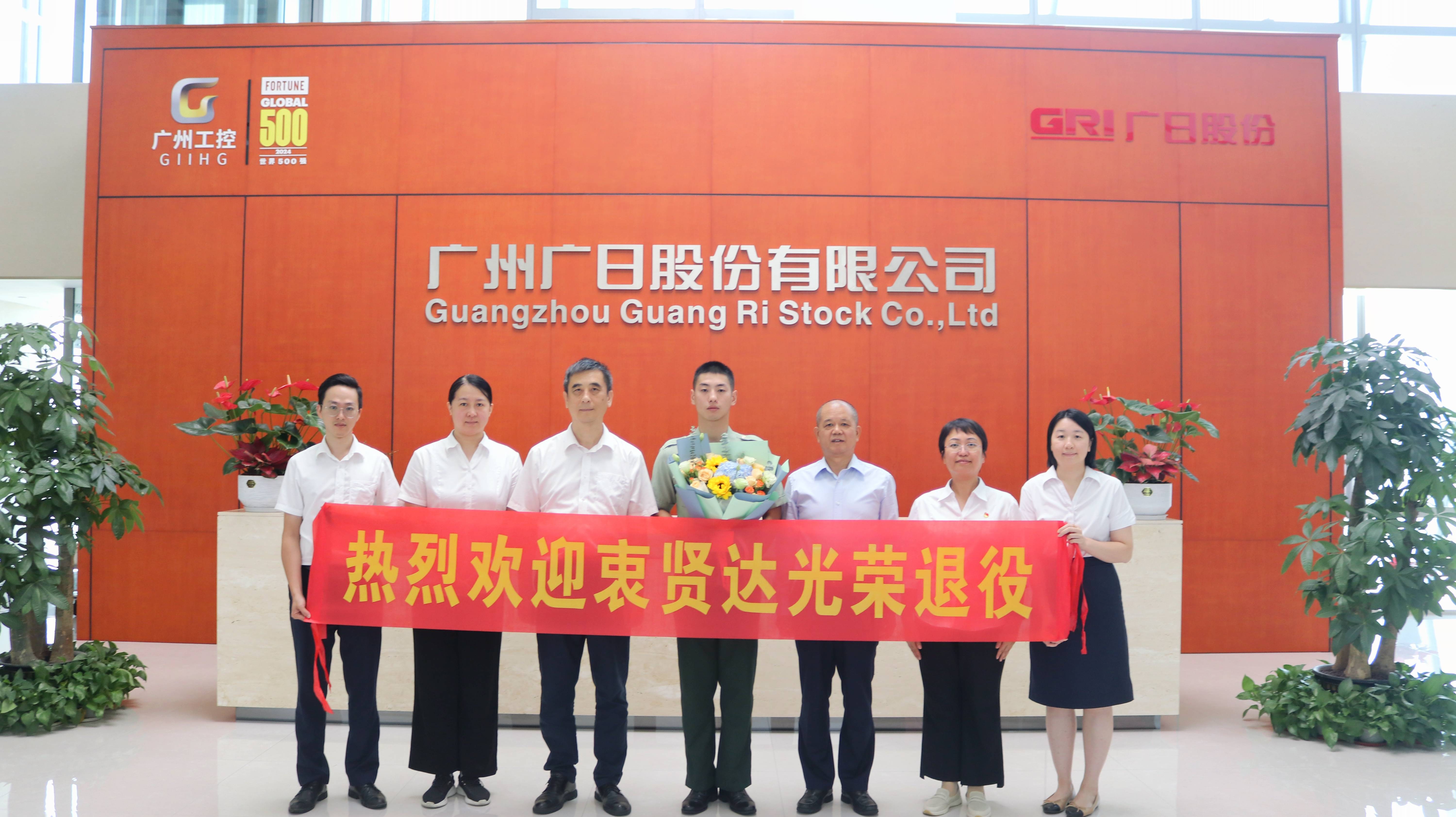 必赢·网络游戏平台-(中国游)有限公司