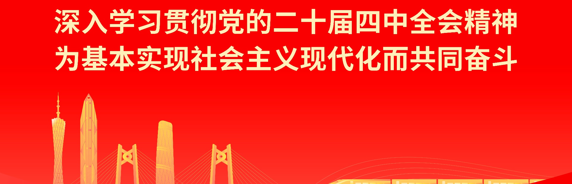 必赢·网络游戏平台-(中国游)有限公司