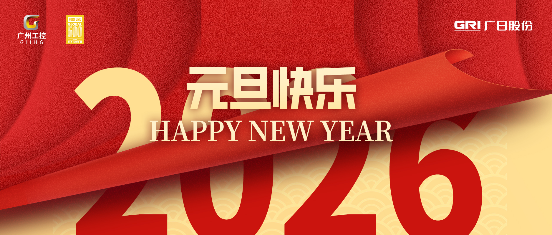 必赢·网络游戏平台-(中国游)有限公司