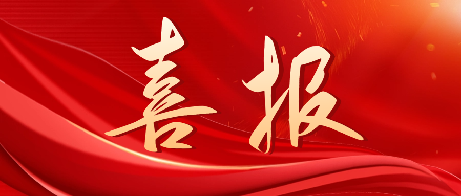 必赢·网络游戏平台-(中国游)有限公司